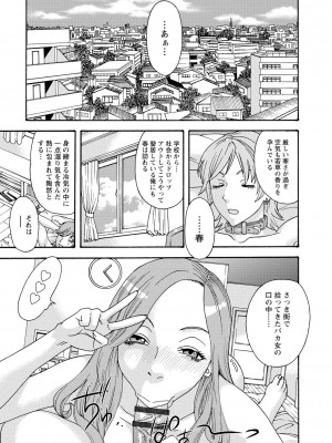 [天竺浪人] 淫姿花伝_132