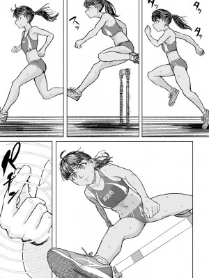 [アンソロジー] COMICグーチョ vol.21_079