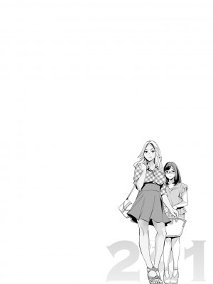 [えむあ] 2×1 ～高女性率社会では妻同士のナカが良すぎて問題になってます～[阿门个人汉化]_087