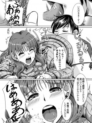 コミックグレープ Vol.128_078