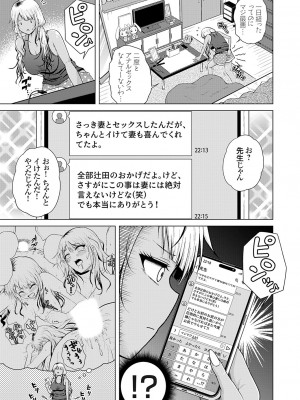 コミックグレープ Vol.128_150