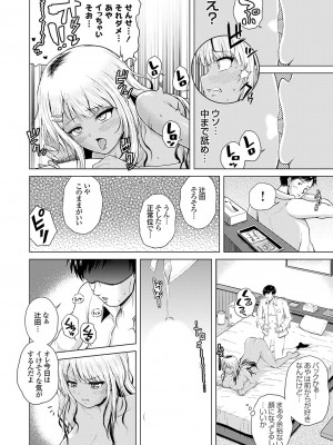 コミックグレープ Vol.128_141