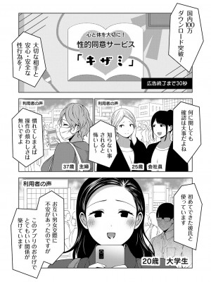 コミックグレープ Vol.128_113