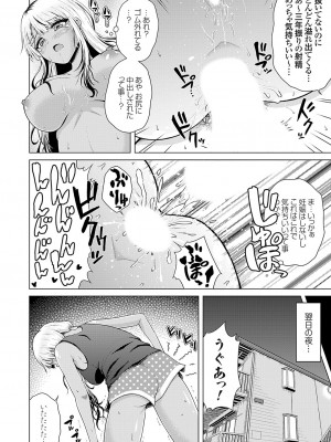コミックグレープ Vol.128_149