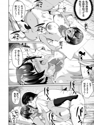 コミックグレープ Vol.128_031