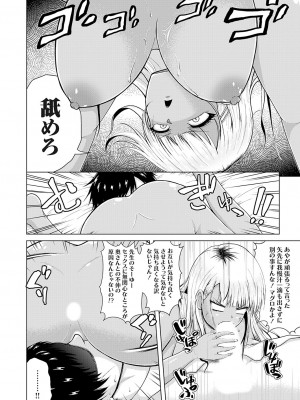 コミックグレープ Vol.128_137