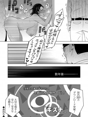 コミックグレープ Vol.128_131