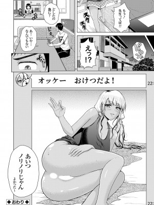 コミックグレープ Vol.128_151