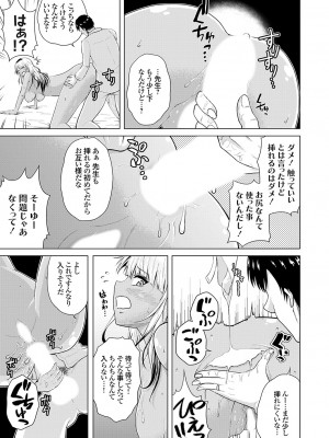 コミックグレープ Vol.128_142