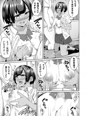 コミックグレープ Vol.128_028
