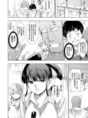 コミックグレープ Vol.128_091
