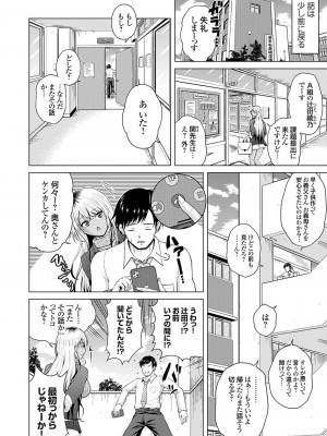 コミックグレープ Vol.128_133