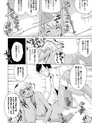 コミックグレープ Vol.128_145