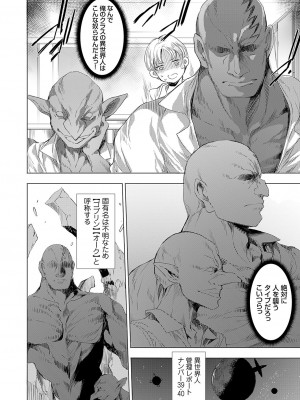 コミックグレープ Vol.128_089
