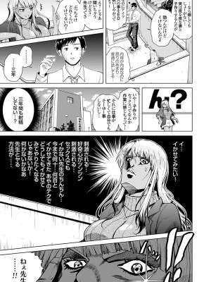 コミックグレープ Vol.128_134