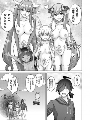 コミックグレープ Vol.128_020