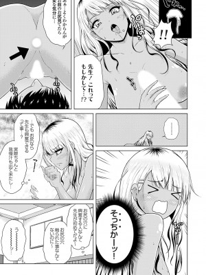 コミックグレープ Vol.128_138