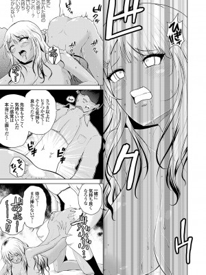 コミックグレープ Vol.128_144