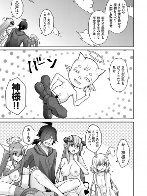コミックグレープ Vol.128_018
