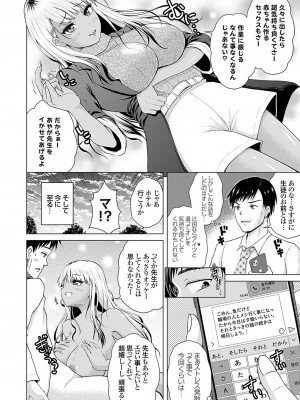 コミックグレープ Vol.128_135