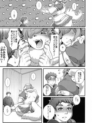 (関西けもケット９) [犬の原木 (しいた犬)] もっと！めぐみさんの秘蜜_15