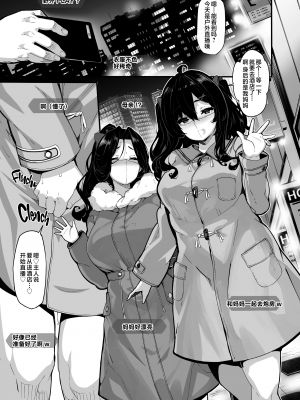 [LAMINARIA (しおこんぶ)] 野々原柚花のヒミツのハイシン5｜野野原柚花的祕密直播5 [中文] [無修正]_0002
