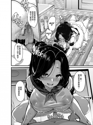 [LAMINARIA (しおこんぶ)] 野々原柚花のヒミツのハイシン5｜野野原柚花的祕密直播5 [中文] [無修正]_0017