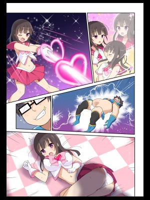 [b-qoon (桃李しずく)] コスプレチェンジ～ピュア系女子大生の危険な性癖～_B_08