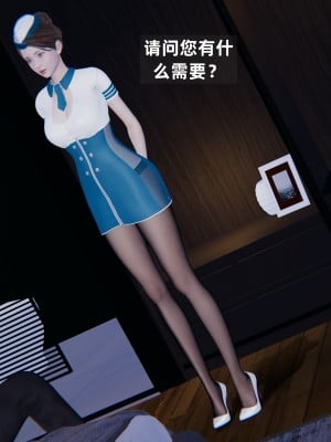 [神经漫游者] 淫荡的妻子们 1-5（完结）（无水印、无码）_01_005