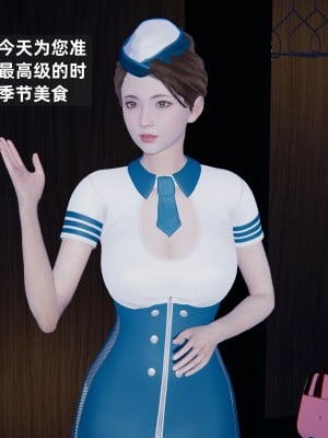 [神经漫游者] 淫荡的妻子们 1-5（完结）（无水印、无码）_01_007