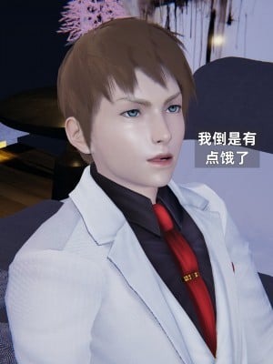[神经漫游者] 淫荡的妻子们 1-5（完结）（无水印、无码）_01_011