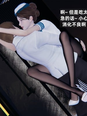 [神经漫游者] 淫荡的妻子们 1-5（完结）（无水印、无码）_01_012