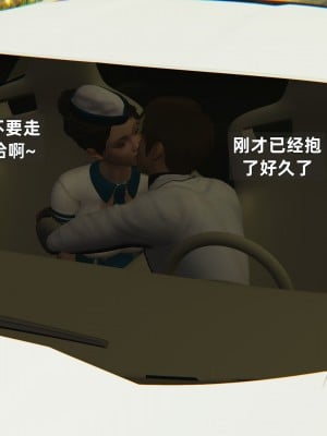 [神经漫游者] 淫荡的妻子们 1-5（完结）（无水印、无码）_01_037