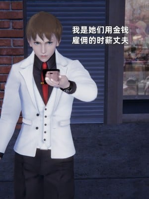 [神经漫游者] 淫荡的妻子们 1-5（完结）（无水印、无码）_01_079