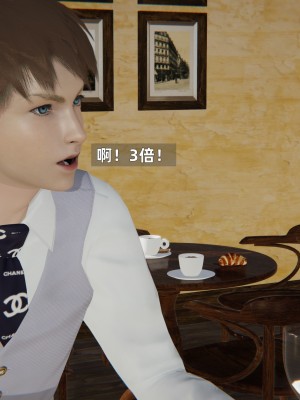 [神经漫游者] 淫荡的妻子们 1-5（完结）（无水印、无码）_01_085