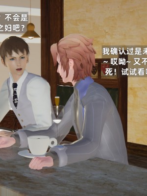 [神经漫游者] 淫荡的妻子们 1-5（完结）（无水印、无码）_01_087