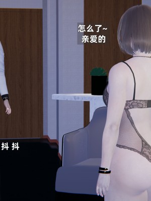 [神经漫游者] 淫荡的妻子们 1-5（完结）（无水印、无码）_01_094