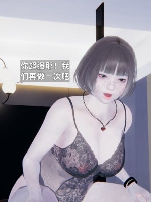 [神经漫游者] 淫荡的妻子们 1-5（完结）（无水印、无码）_01_098