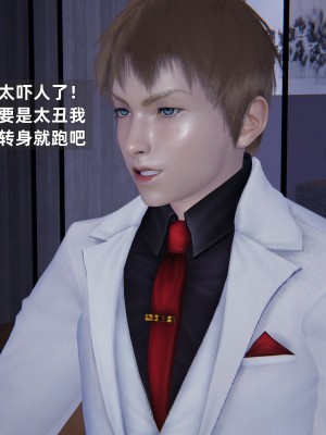 [神经漫游者] 淫荡的妻子们 1-5（完结）（无水印、无码）_01_099