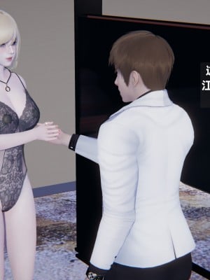 [神经漫游者] 淫荡的妻子们 1-5（完结）（无水印、无码）_01_109