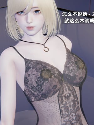 [神经漫游者] 淫荡的妻子们 1-5（完结）（无水印、无码）_02_003