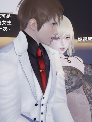 [神经漫游者] 淫荡的妻子们 1-5（完结）（无水印、无码）_02_005