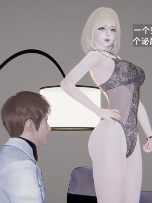 [神经漫游者] 淫荡的妻子们 1-5（完结）（无水印、无码）_02_008