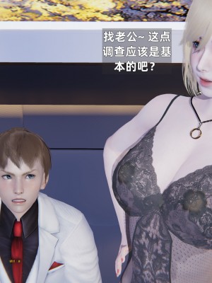 [神经漫游者] 淫荡的妻子们 1-5（完结）（无水印、无码）_02_009