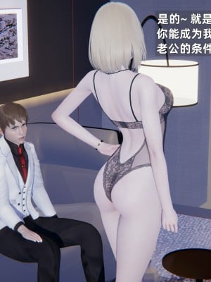 [神经漫游者] 淫荡的妻子们 1-5（完结）（无水印、无码）_02_011