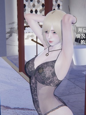 [神经漫游者] 淫荡的妻子们 1-5（完结）（无水印、无码）_02_014
