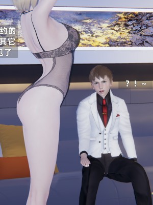 [神经漫游者] 淫荡的妻子们 1-5（完结）（无水印、无码）_02_015