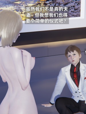 [神经漫游者] 淫荡的妻子们 1-5（完结）（无水印、无码）_02_033