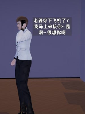 [神经漫游者] 淫荡的妻子们 1-5（完结）（无水印、无码）_02_038