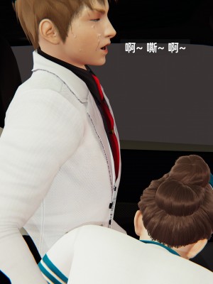 [神经漫游者] 淫荡的妻子们 1-5（完结）（无水印、无码）_02_046